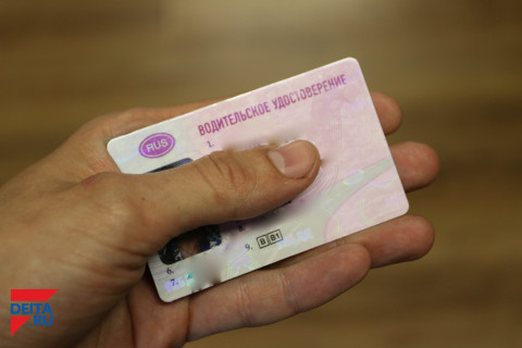 Вот когда гаишник может сфотографировать документа водителя