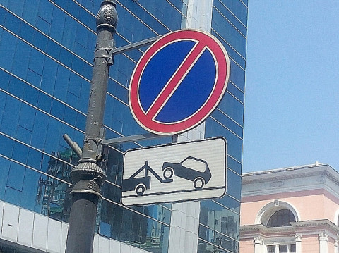 Новые дорожные знаки появятся по всей стране