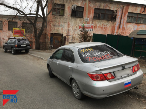 Глонасс может снова вернуться в Приморье