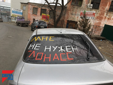 ГЛОНАСС-2 угрожает правому рулю