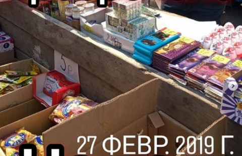 Просрочку продают на улицах Владивостока