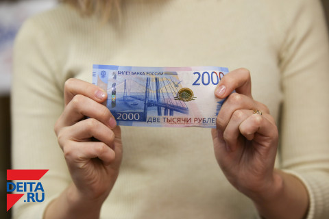 Российскую экономику в Европе назвали сильной