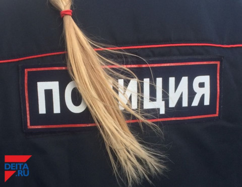 Полицейские скоро удивят женщин