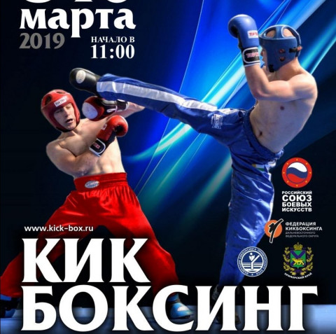 Сотня лучших бойцов встретится в столице ДФО