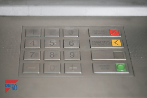 Власти пометят деньги на счетах россиян