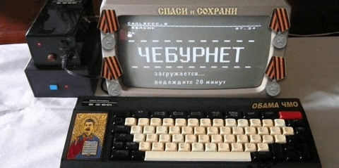 Деньги на «Чебурнет» предложили выделить из бюджета