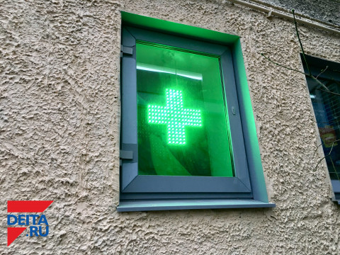 В России избавятся от навязывающих фармацевтов