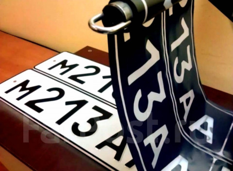 Госномера могут стать дефицитом