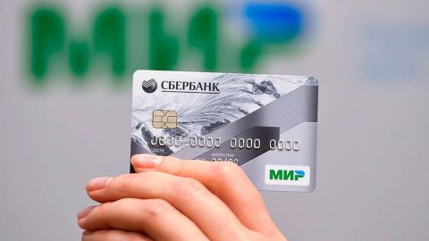 Деньги больше не спрятать: переводы начнут проверять по новым правилам