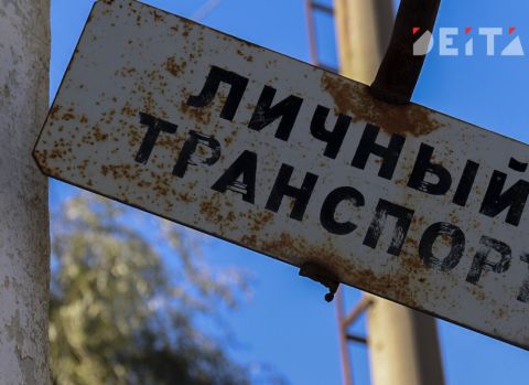 Штраф за парковку на местах «для сотрудников»: законно ли это?