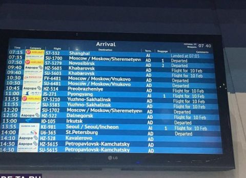 Роскачество создаст стандарт комфортного отдыха россиян за рубежом