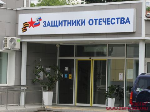 В Приморье приняли закон о комплексной поддержке Героев и их семей