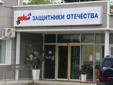 В Приморском крае расширили меры поддержки для ветеранов боевых действий