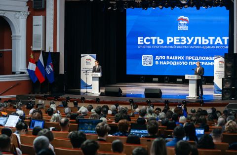 Более 200 инициатив предложили жители на форуме «Есть результат!» в Находке