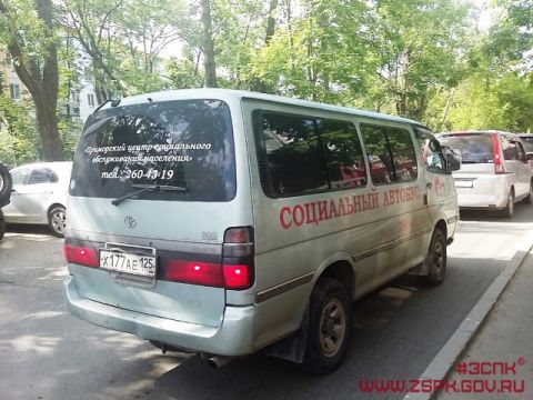 Список получателей услуги «Социальное такси» расширили в Приморье