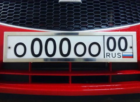 В России могут появиться новые номерные знаки для авто