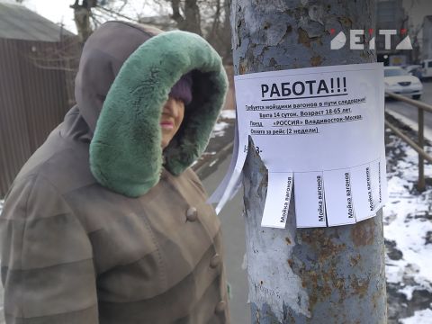 Женщин в России всё больше привлекают рабочие специальности