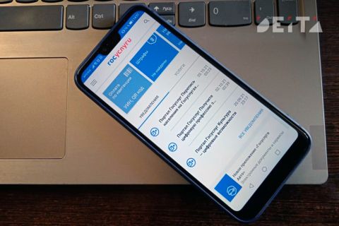 Мошенники выманивают доступ к «Госуслугам» под предлогом штрафов ГАИ