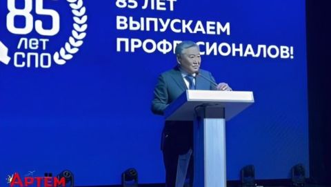 Глава Артема поздравил педагогов и студентов СПО с 85-летием системы 