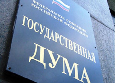 В Госдуму внесли законопроект о страховании электронных кошельков