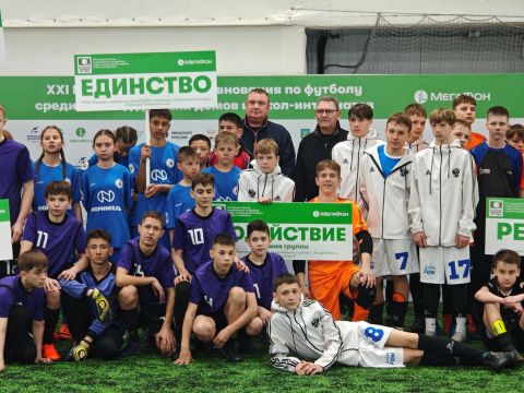 Озвучены итоги футбольного турнира «Будущее зависит от тебя» по Дальнему Востоку