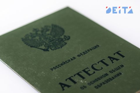 Поведение школьников может получить официальную оценку в аттестате