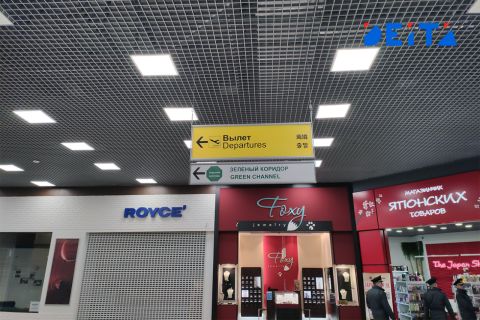 Сбой в системах «Аэрофлота» повлиял на расписание рейсов