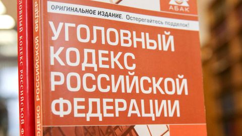 Штрафы будут соразмерными: в РФ хотят ужесточить уголовный кодекс