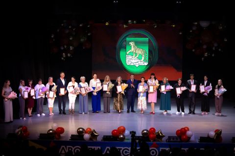 Педагогическая конференция состоялась во Владивостоке