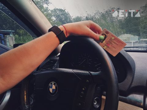 Водительские права в России будут автоматически аннулировать из-за опасных болезней