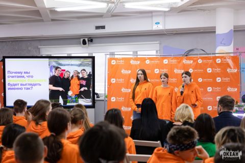 Школьники Дальнего Востока смогут бесплатно попасть в ВДЦ «Океан»