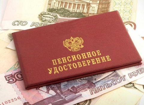 Увеличить пенсию россиянам позволит дополнительный инструмент