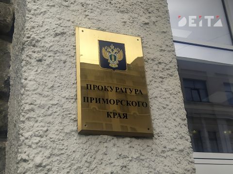 В прокуратуре рассказали о принятых мерах после несчастного случая на аттракционе во Владивостоке