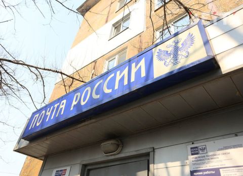 Сотрудница почты в приморском посёлке почти полгода присваивала пенсии и выплаты местного жителя