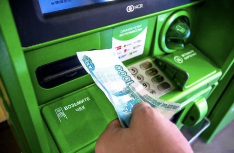 С 1 сентября снимать наличные в банкоматах придётся по новым правилам